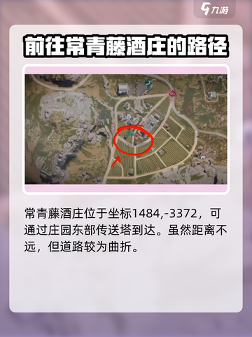 七日世界蜂团团刷取方法介绍截图4