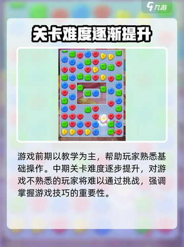 蛋仔滑滑2024在哪下载介绍截图5