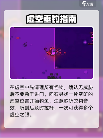 🎮浮岛冒险克拉肯之眼获取全攻略！截图3