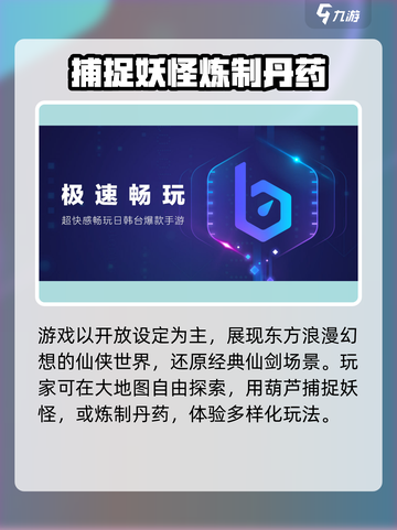 仙剑世界卡顿怎么办介绍截图3