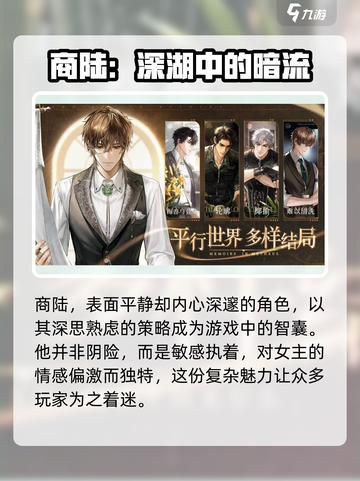 米修斯之印🔥物管局人员大全攻略来了！🎉截图2