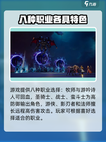 塔瑞斯世界🔥新手必看！快速上手攻略💎截图2