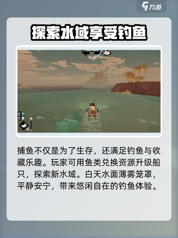 渔帆暗涌⚠手机版与多端互通真相揭秘！截图3