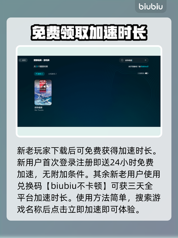 战雷掉帧？加速器来救场！💥游戏流畅不是梦🔥截图4