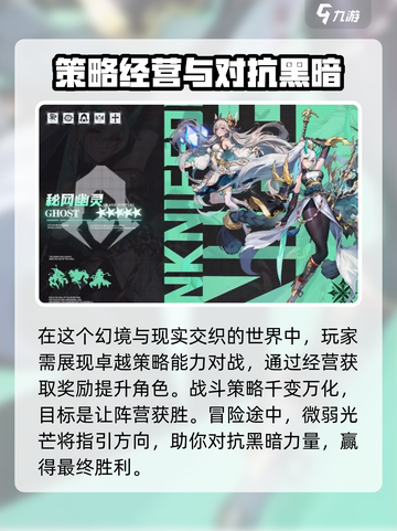 永暮幻想🔥玩法超赞，不玩后悔！截图3