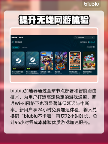 无线网延迟高？这些解决办法让你畅快上网🔥💻截图3