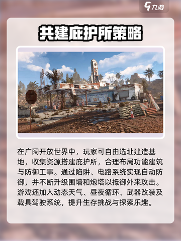 失控进化测试资格怎么获得介绍截图4
