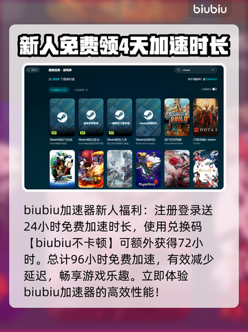 辐射伦敦加速器哪个好？⚡游戏玩家必看！截图4