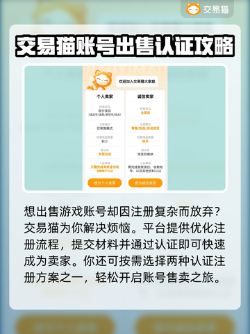 新破天一剑账号交易🔥安全平台推荐👇截图3