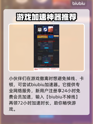 无畏契约🔥森寒冬港最强角色推荐💥截图6