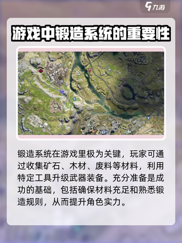 《七日世界》锻造🔥超神装备一锤定音！截图2