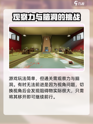 超阈限空间手机版是买断制吗介绍截图3