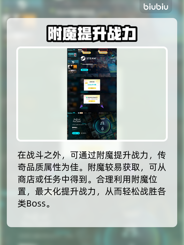 星界战士命运等级🔥快速提升攻略🎮截图5