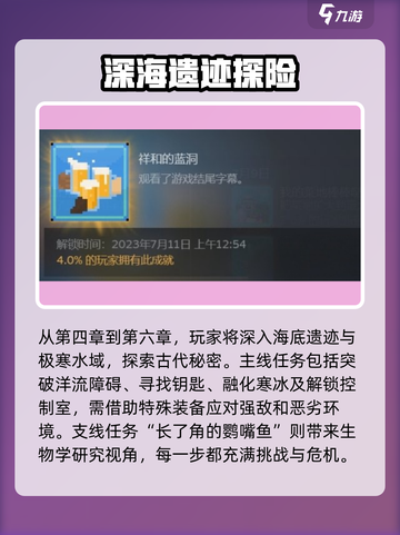 潜水员戴夫全流程攻略💎手机玩家必看！截图5