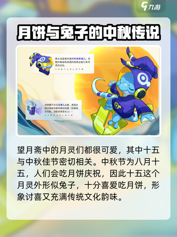 原神：望月斋无格月灵武器全解析✨截图2