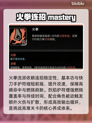 🔥绝地鸭卫雷火刀出鞘！💥截图3