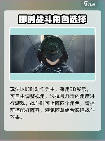 明日方舟终末地口碑怎么样介绍截图3