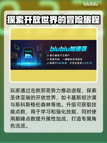 暗黑破坏神4掉线卡顿？用它轻松解决🔥🚀截图5
