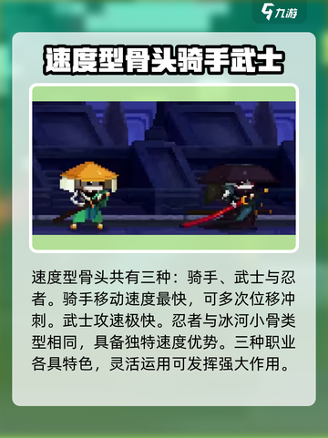 王者荣耀：速度型小骨英雄杀手，超🔥阵容⚡截图5