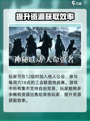 奇迹之战公测链接是什么介绍截图4