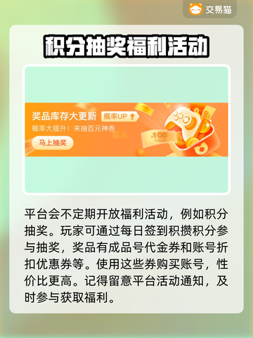 史莱姆与地下城🔥账号购买平台推荐！截图4