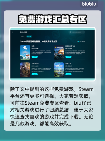 群星战场🔥黑屏闪退卡顿？延迟丢包解决工具来了！截图8