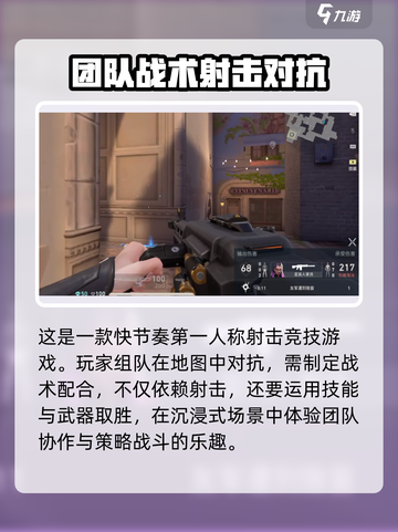 无畏契约源能行动什么时候上线介绍截图3