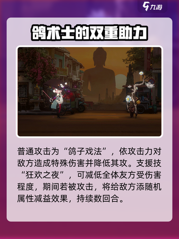新月同行巧手怎么样介绍截图2