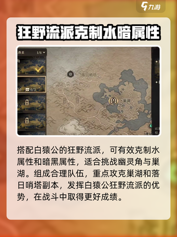 龙息神寂狂人领班是谁介绍截图3