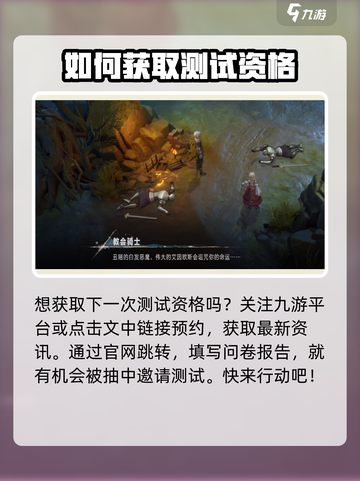 银与绯盈月测试怎么参加介绍截图3