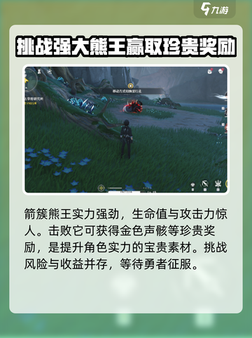 鸣潮120级怪物怎么打介绍截图2