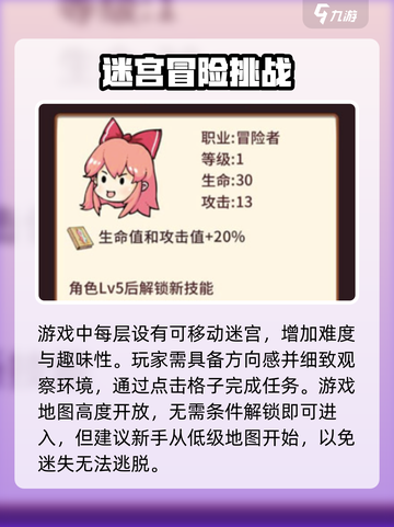 梦幻旅行🔥公测时间曝光，最新信息抢先看！🎮截图3