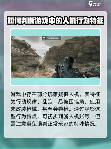 三角洲行动🔥一局多少人几个队伍？玩家数大曝光！截图3