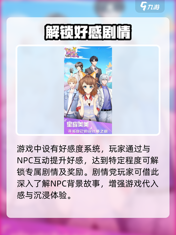 星耀美美🔥新手秒变大神✨截图5