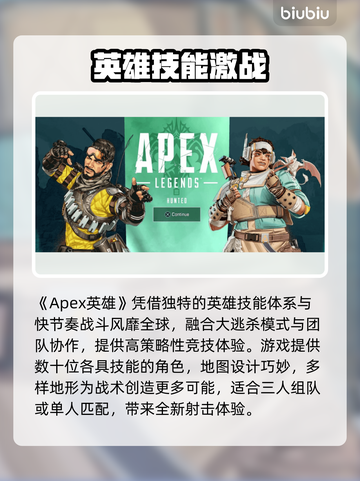 🎮Apex英雄卡顿有救了！秒变丝滑操作！截图2