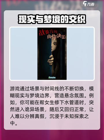 都市传说外卖🔥新手必看！游戏攻略大全🎉截图3