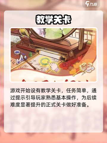 玲珑探案录太上头！🔥解谜神作来了截图3