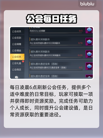 🦖街机恐龙公会狂欢开启！截图5