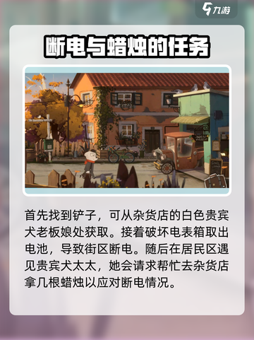 落日山丘蚯蚓抓取攻略🔥游戏必备技巧分享！截图3