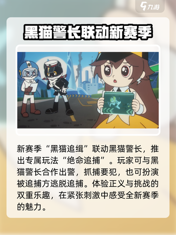 qq飞车手游s46赛季什么时候开启介绍截图2