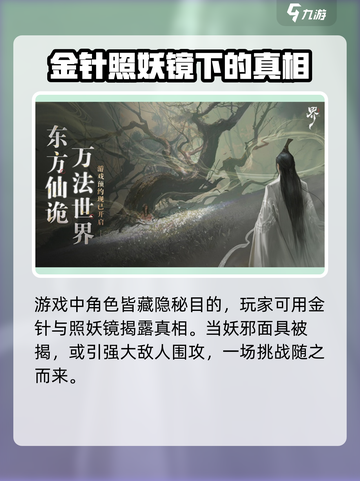 代号界哪个游戏公司介绍截图3