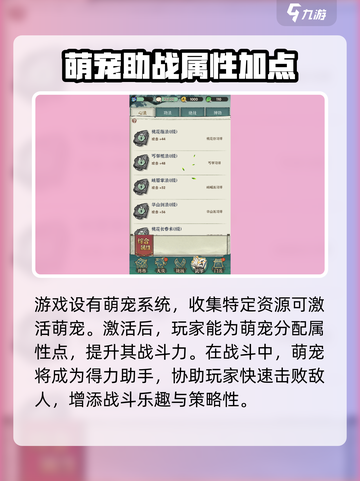行侠仗义五千年兑换码有哪些介绍截图6