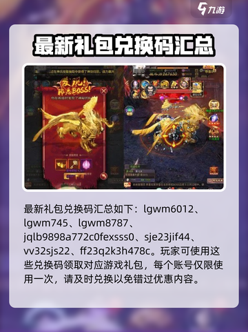 灵光文明💥礼包码大公开！免费领取🎁截图2