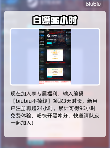 边境丧尸检察官配置曝光！🔥截图5