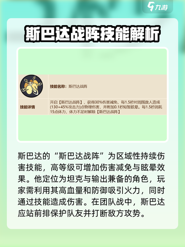 英勇之地斯巴达怎么样介绍截图3