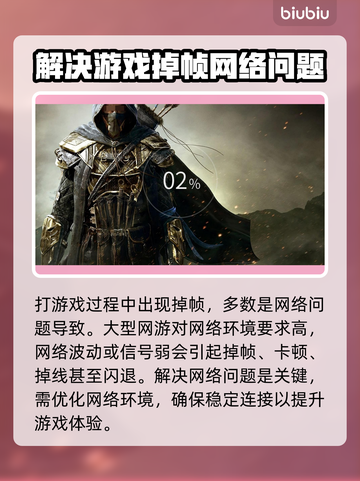 Win11游戏掉帧？这些优化技巧让你畅玩🔥🎮截图3