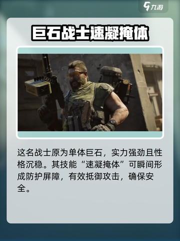三角洲行动大卫费莱尔是谁介绍截图2
