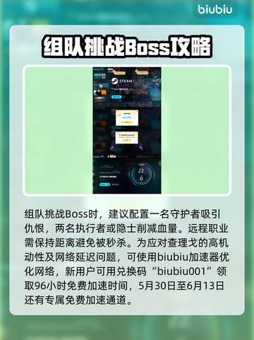 艾尔登法环黑夜君临古龙Boss打法🔥速通攻略💎截图4
