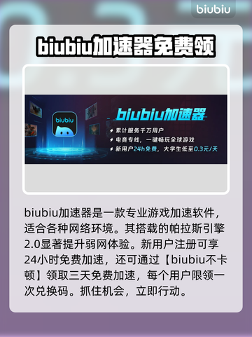 拉娜之星2黑屏闪退？❌延迟丢包解决办法来了！🔥截图2