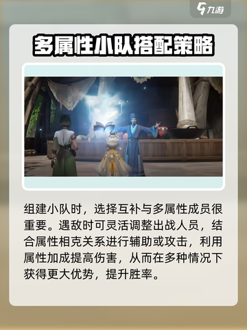 仙剑世界💥手游玩法大全，必看攻略来啦！截图3
